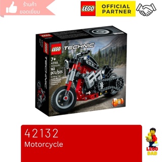 Lego 42132 Motorcycle (Technic) #lego42132 by Brick MOM เลโก้