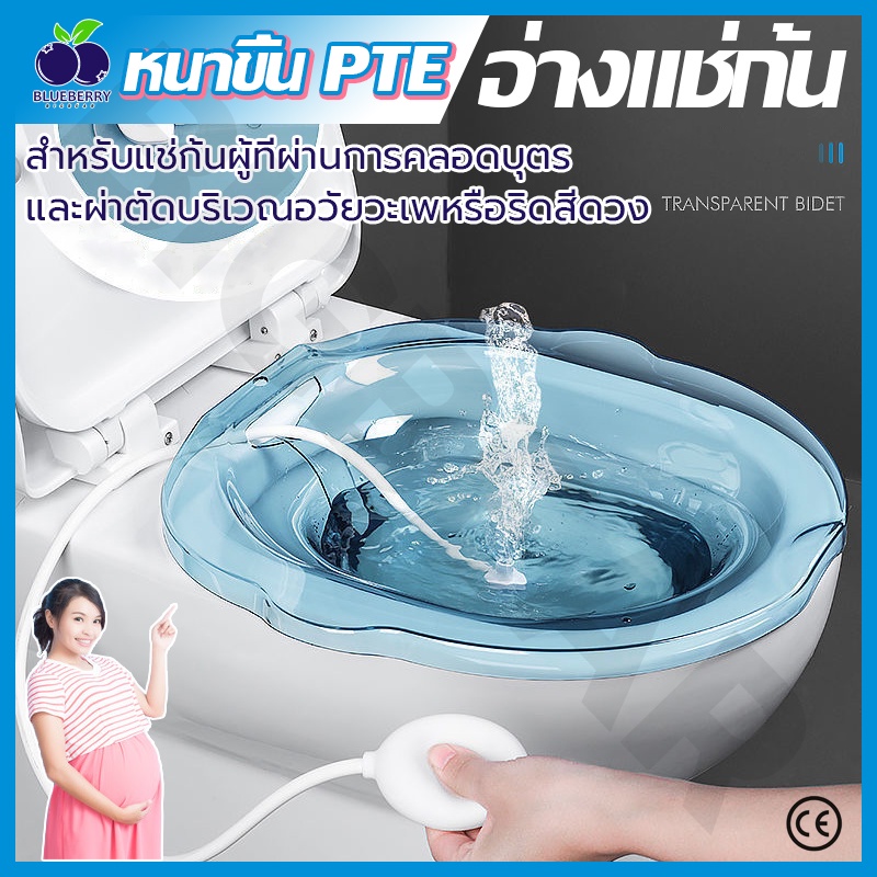 2025 หนาขึ้น PET อ่างแช่ก้น อ่างแช่น้ำอุ่น อ่างแช่ก้นริดสีดวง สำหรับบรรเทาริดสีดวง หรือหลังผ่าตัด ทนต่ออุณหภูมิสูง