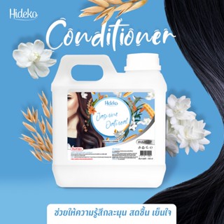 ครีมนวดบำรุงผม Hideko สูตรข้าวโอ๊ต &amp; มะลิ 1000 ml