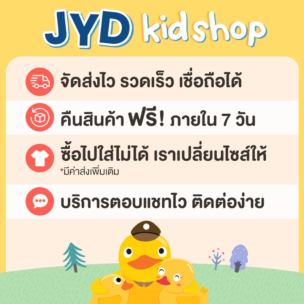 (jyd) ชุดอาชีพเด็ก ชุดนักวิทยาศาสตร์ ชุดกาวน์ ชุดกาวน์นักวิทย์ Scientist TAG thumbnail 9