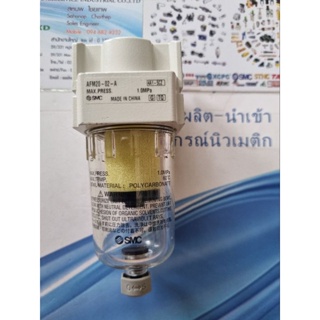 ตัวดักน้ำกรองน้ำปั๊มลม รุ่น AFM20-02-A SMC แบรนด์ญี่ปุ่น ขนาดเกลียว 1/4" (2หุล)