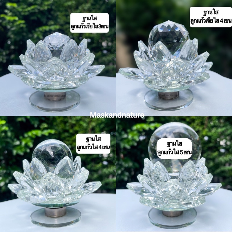 ฐานดอกบัวคริสตัลขนาด9เซนใส่เทียนหรือลูกแก้ว(ไซส์S)