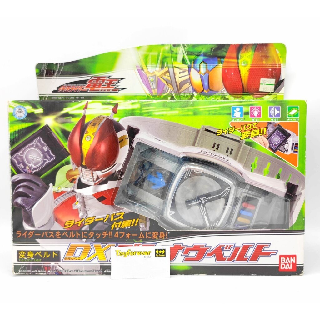 Dx Den-O Driver เข็มขัดเดนโอ กล่องมีรอย