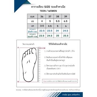 📍มีส่งด่วน ! ภายในวัน📍 รองเท้าแตะ คาเนีย CW42171