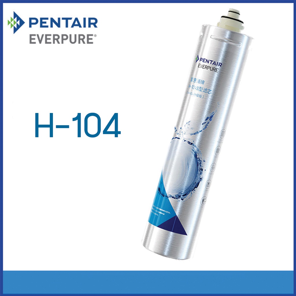 ไส้กรองน้ำดื่ม PENTAIR EVERPURE รุ่นคาร์บอน H-104