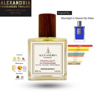 Alexandria Fragrances: Moonlight in Paradise🌙By Kilian Moonlight in Heaven🌙 55ml นํ้าหอมขวดใหม่ของแท้