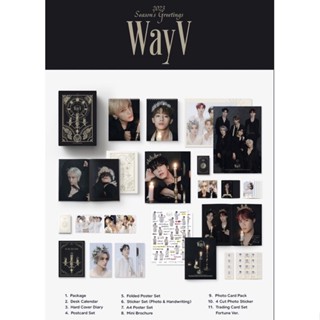 ☀️พร้อมส่ง:2023 SEASON GREETINGS:WayV 🌟