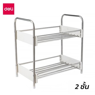 Deli ชั้นวางเครื่องปรุงสแตนเลส แข็งแรง ทนทาน การออกแบบราวกันตกสูง otaru.shop