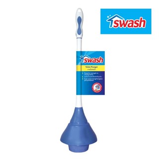 SWASH Toilet Plunger สวอช ที่ปั๊มท่อ ที่ดูดส้วม ไม้ดูดส้วม