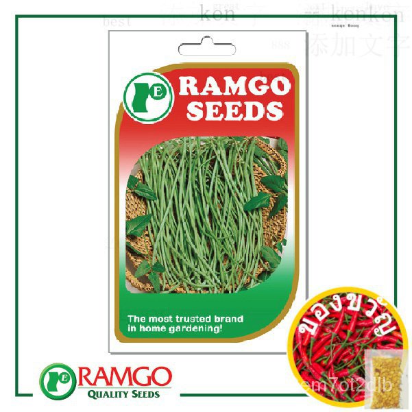 Rpo Bean Bushsi Tao Seed มะละกอ/กางเกง/ เซล็ตต์/อัญมณี/แอปเปิ้ล/ของเล่น/ขึ้นฉ่าย/ กระบองเพชร เด็ก/รอ