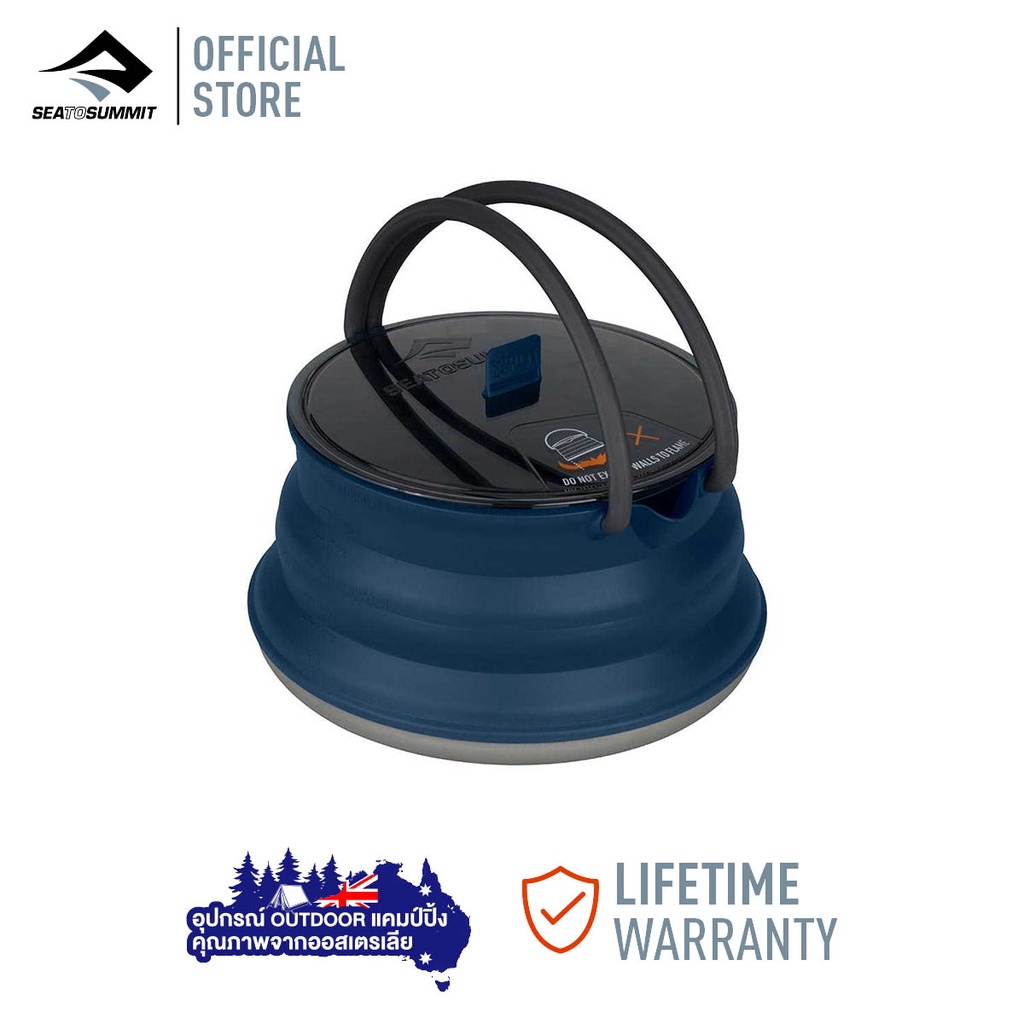 Sea To Summit X-POT KETTLE 2.2 LITRE - STORAGE SACK INCLUDED