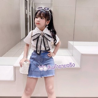 HT07/💜พร้อมส่ง💜ชุดเด็กผู้หญิงเสื้อขาว+กระโปรงยีนส์+โบว์ชาแนล