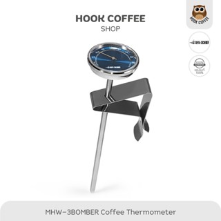 MHW-3BOMBER Blue Balloon Thermometer - ก้านวัดอุณหภูมิ/เทอร์โมมิเตอร์กาแฟ