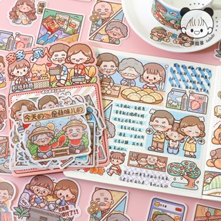 สติกเกอร์เต็นท์ ลายการ์ตูน Duo Duo Paradise น่ารัก สําหรับครอบครัว