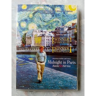 📀 DVD MIDNIGHT IN PARIS () : คืนบ่มรักที่ปารีส