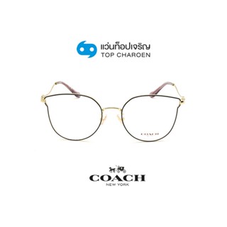 COACH แว่นสายตาทรงButterfly HC5152BD-9396  size 55 By ท็อปเจริญ