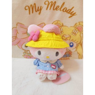 My melody ชุดนักเรียน ปี 2020