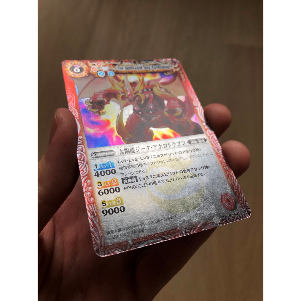การ์ด​ Battle​ Spirits JP - The SunDragon Sieg-Apollodragon (Master Rare) SD03-006 ภาษาญี่ปุ่น
