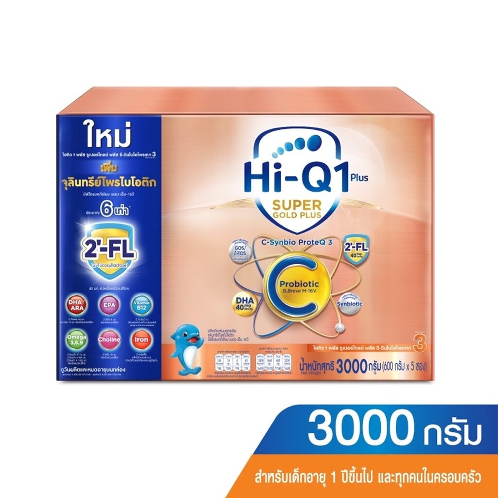 Hi-Q ไฮคิว 1+ ซูเปอร์โกลด์ พลัส ซี-ซินไบโอโพรเทค นมผงสำหรับเด็กอายุ 1 ปีขึ้นไป ขนาด 3000 กรัม