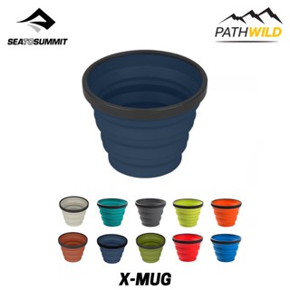 แก้วพับสำหรับพกพา SEA TO SUMMIT X-MUG (480 ml) ปราศจากสาร BPA