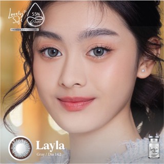 LovelySoft LAYLA Eff.17 Gray กลาง