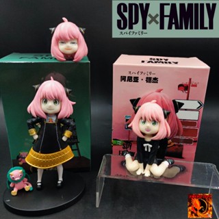 โมเดล อาเนีย Anya จากเรื่อง Spy x Family ขนาด 8-16 Cm. มี 2 แบบ พร้อมกล่อง (แบบยืนเปลี่ยนหัวได้)  งานดี พร้อมส่ง