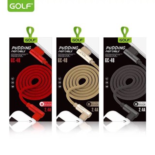 Golf รุ่น GC-48 ายชาร์จ USB Pudding สายชาร์จแบบง้อ 90° ทำให้เล่นเกมส์ได้ถนัดขึ้น สายยาว 1 เมตร 2.4A