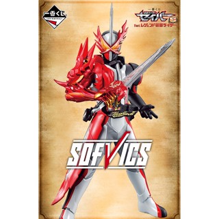 โมเดลงานจับฉลาก ตัวซอฟ มาสค์ไรเดอร์เซเบอร์ Masked Rider Saber (Ichiban Kuji Sofvics Masked Rider Saber) ของใหม่ของแท้