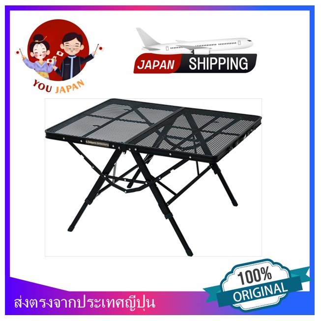 Campers Collection Yamazen TAT-8670/TAT-8640 Mesh Table, Camping, Outdoor (Bonfire, Barbecue), Heat 