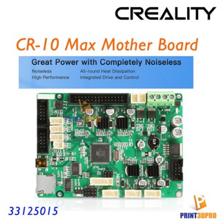 Creality Original Part CR-10 Max Mother Board อะไหลเครื่องพิมพ์ 3 มิติ เมนบอร์ดหลัก 3D Printer