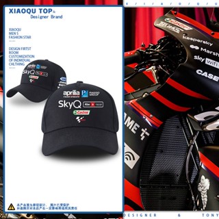 MOTOGP Aprilia Racing Cap Motorcycle Pagani 150 GPR250R APR250R RS660 SRGT200 TUONO660 V4 RSV4 SR MAX300 SHIVER750 DORSODURO750 Riding Outdoor Sunshade Baseball Cap