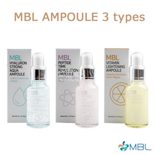 MBL AMPOULE 3 TYPE 30ml - HYALURON STRONG AQUA AMPOULE / VITAMIN LIGHTNING AMPOULE / PEPTIDE TIME REVOLUTION AMPOULE