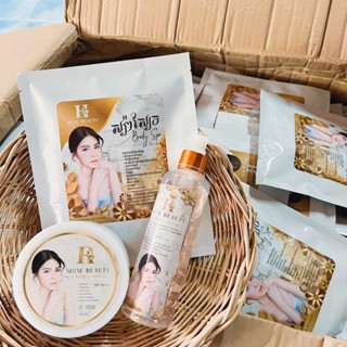 Magic White Body Cream เซ็ตครีมเมจิกไวท์✨เซ็ตชุดสปา+ชุดครีม