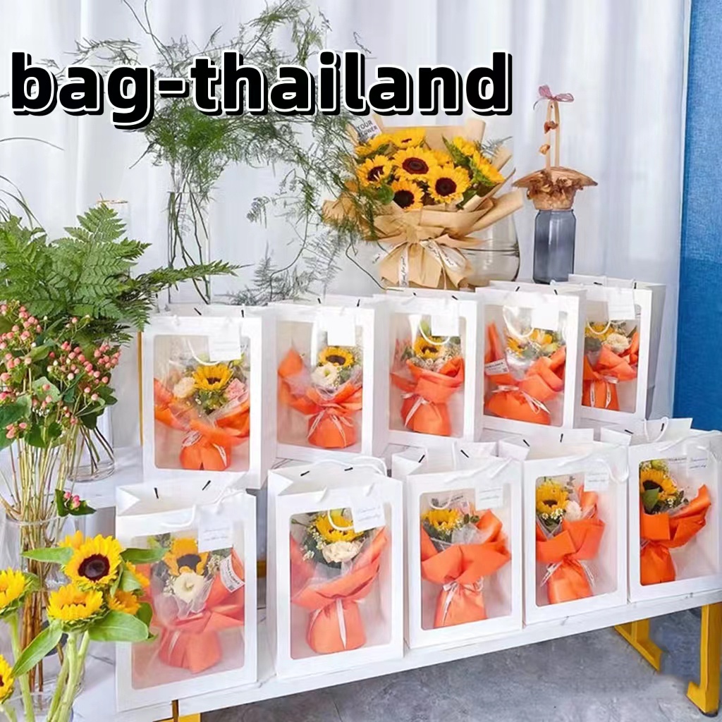 BAG ถุงกระดาษหูหิ้ว หน้าสีใส ใส่ของขวัญ/เค้ก/ตุ๊กตา/ใส่ดอกไม้ ทรงตั้ง