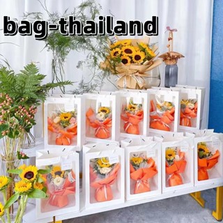 🍒BAG🍒ถุงกระดาษหูหิ้ว หน้าสีใส ใส่ของขวัญ/เค้ก/ตุ๊กตา/ใส่ดอกไม้ ทรงตั้ง