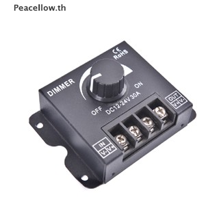 Peacellow สวิตช์ควบคุมแรงดันไฟฟ้า DC 12V 24V LED 30A 360W หรี่แสงได้ TH