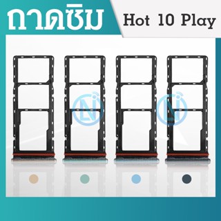 ถาดซิม infinix Hot 10 Play ถาดใส่ซิม infinix hot 10 Play มีบริการเก็บเงินปลายทาง