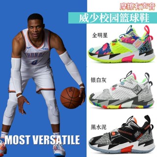 ☍Russell Westbrook 3 WHY NOT รองเท้าบาสเก็ตบอลระบายอากาศกันลื่น (ขนาด 36-45)