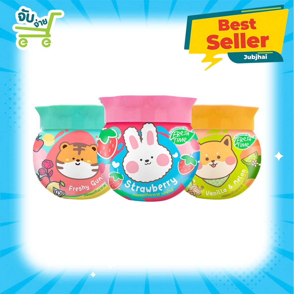 Fresh Time Solid Air Freshener เฟรชไทม์ ขนาด 155 กรัม มี 3 กลิ่น เจลหอมปรับอากาศ น้ำหอมปรับอากาศ เจล