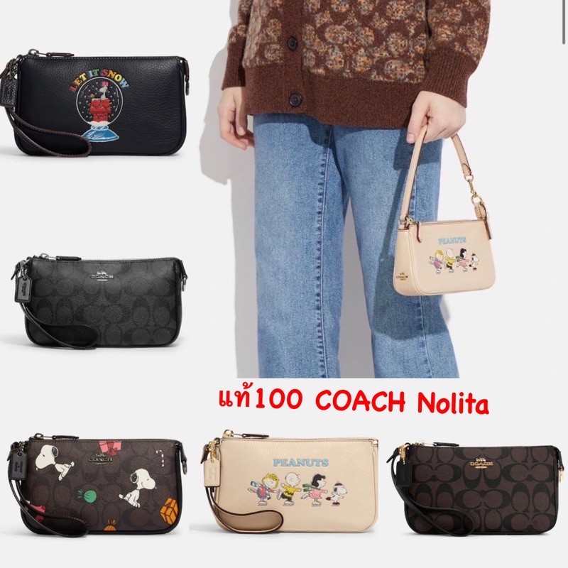 Coach Denim Quilted Nolita 19 retailer