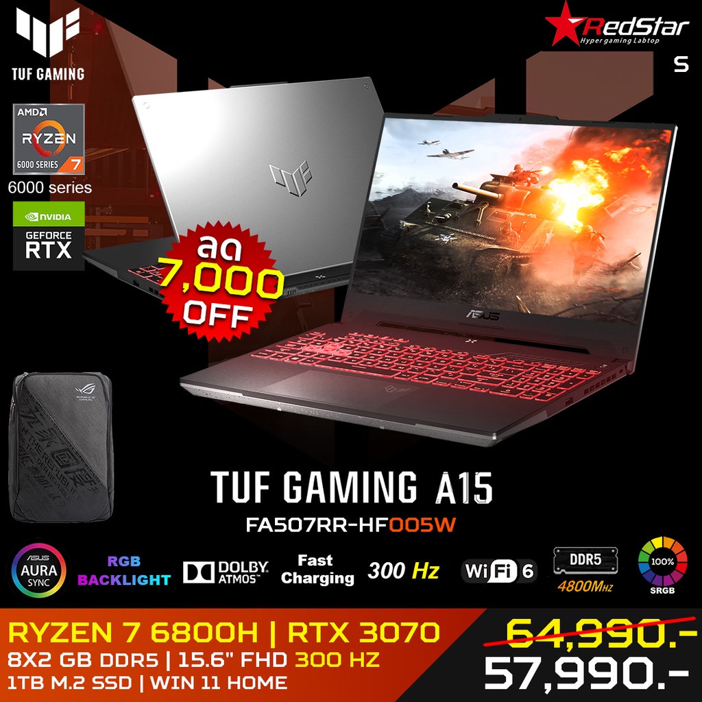 Asus Notebook TUF Gaming A15 FA507RR-HF005W (ผ่อนชำระกรุณาติดต่อร้านค้า)