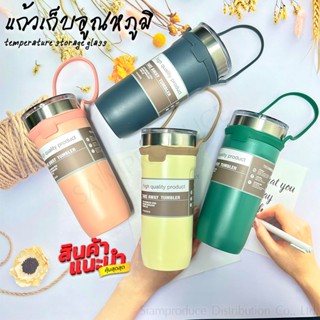 แก้วเยติ เก็บอูณหภูมิได้ทั้งเย็นและร้อน ขนาด 500มล. และ 710 มล. มี 4 สีให้เลือกสแตนเลทแท้ 304