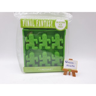 Final Fantasy Silicone ice tray (Zabotender)