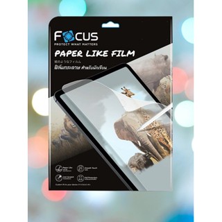 Focus Paper Like Film for iPad Pro 11in 2018/2020 และ iPad pro 12.9in Gen3 2018 -  ฟิล์มกระดาษ สำหรับนักเขียน โฟกัส แท้