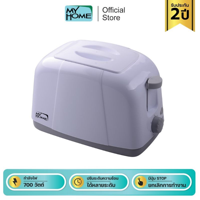 (กล่องชำรุด) MyHome เครื่องปิ้งขนมปัง รุ่น TL-120 รับประกัน 2 ปี