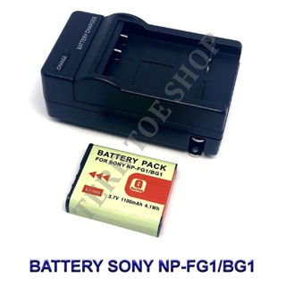 (Set 1+1)NP-BG1 / NP-FG1 / NPBG1 / BG1 Battery and Charger For Sony Cybershot DSC-H20,H55,N1,N2,T25,W110,W115,W125,W200