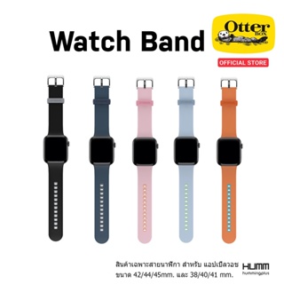 สายนาฬิกา Otterbox สำหรับ Watch series 8/7/6/Se/5/4/3 band I 42/44/45 mm &amp; 38/40/41 mm