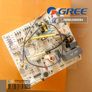 300002000594 แผงวงจรแอร์ GREE แผงบอร์ดแอร์กรี แผงบอร์ดคอยล์เย็น รุ่น GWC24QE-K6DNA1AI (M870F1EQJV2)