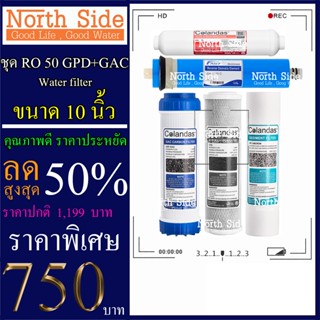 Shock Price#Colandas#ชุดไส้กรองน้ำสำหรับเครื่องระบบ RO 50 GPD (PP+CTO+GAC+RO.fastpure+PCB)#ราคาถูกมาก#ราคาสุดคุ้ม