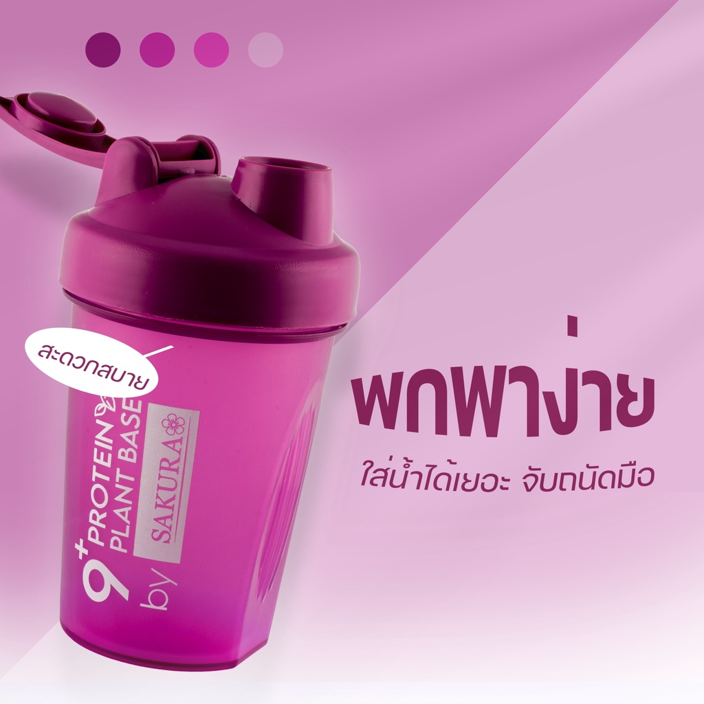 ⚡️ส่งฟรี⚡️ แก้วเชค แก้วชงโปรตีน 500 ml รับประกันการรั่วซึม เปลี่ยนฟรี แถมลูกบอลสแตนเลสช่วยให้ละลายง่ายขึ้น - รูปที่ 4